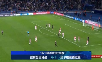  德甲联盟重罚假球涉案俱乐部  