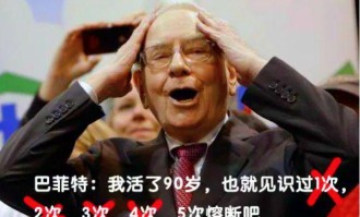  里尔新星单场造四球打破队史尘封十年纪录  