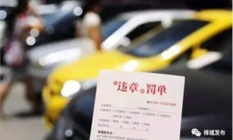  德甲黑马曝出欠薪丑闻恐遭扣分处罚  