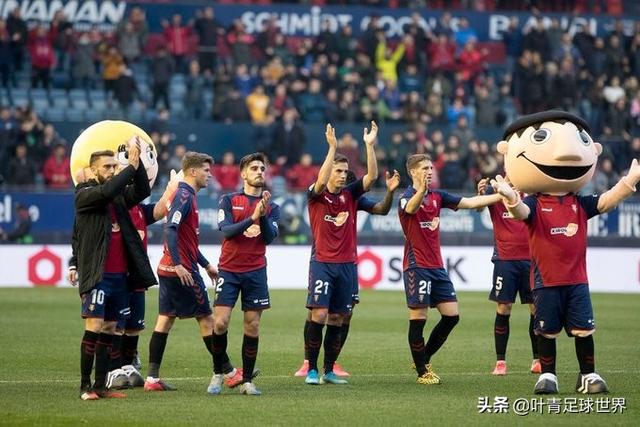  法兰克福球迷抗议俱乐部转会策略  